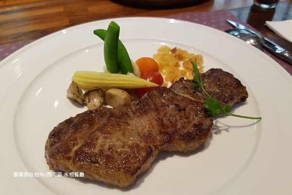 【台中/西屯】aqua水相餐廳法義料理(惠中店)