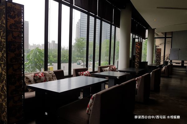 【台中/西屯】aqua水相餐廳法義料理(惠中店)
