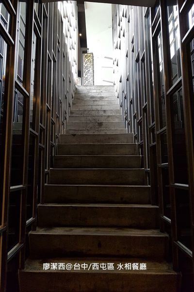 【台中/西屯】aqua水相餐廳法義料理(惠中店)