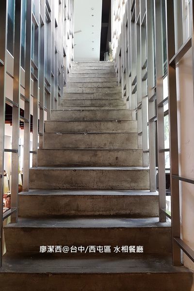 【台中/西屯】aqua水相餐廳法義料理(惠中店)