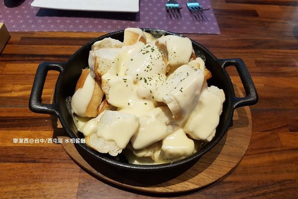 【台中/西屯】aqua水相餐廳法義料理(惠中店)