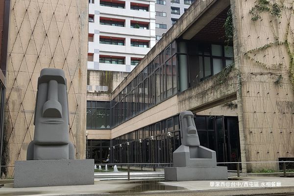 【台中/西屯】aqua水相餐廳法義料理(惠中店)