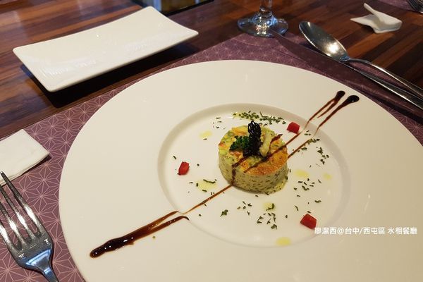 【台中/西屯】aqua水相餐廳法義料理(惠中店)