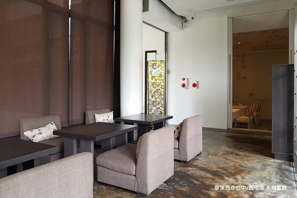 【台中/西屯】aqua水相餐廳法義料理(惠中店)