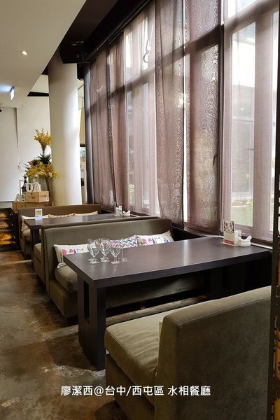 【台中/西屯】aqua水相餐廳法義料理(惠中店)
