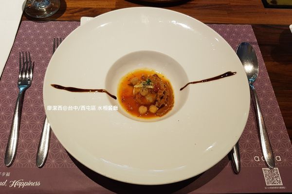 【台中/西屯】aqua水相餐廳法義料理(惠中店)