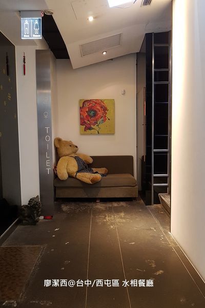 【台中/西屯】aqua水相餐廳法義料理(惠中店)