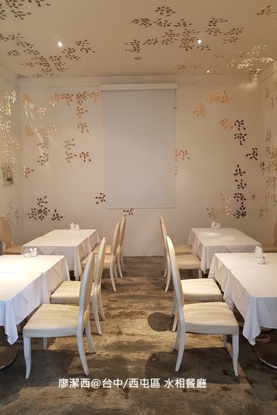 【台中/西屯】aqua水相餐廳法義料理(惠中店)