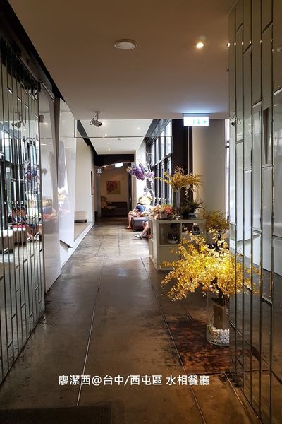 【台中/西屯】aqua水相餐廳法義料理(惠中店)