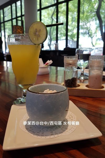 【台中/西屯】aqua水相餐廳法義料理(惠中店)
