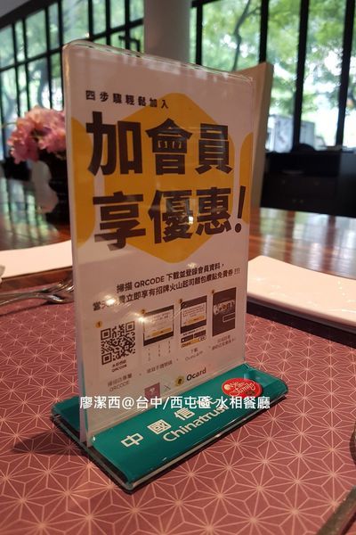 【台中/西屯】aqua水相餐廳法義料理(惠中店)