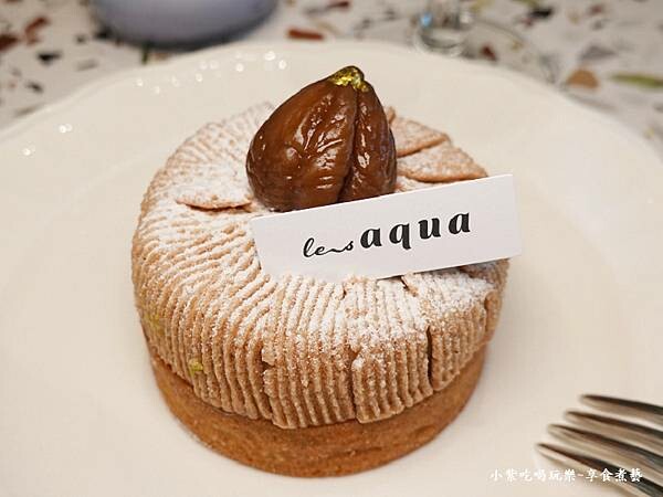 法式栗子塔-水相餐聚苑 (3).jpg