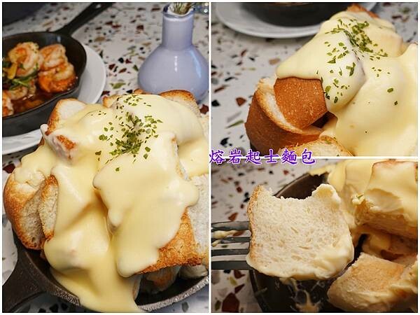 熔岩起士麵包-2024水相餐聚苑.jpg
