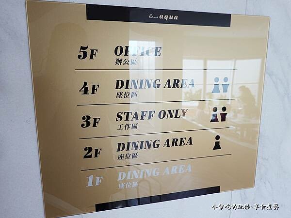 台中-水相餐聚苑樓層表.jpg 台中-水相餐聚苑樓層表.jpg