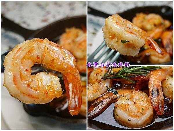 橄欖油蒜味鮮蝦-2024水相餐聚苑 (3).jpg