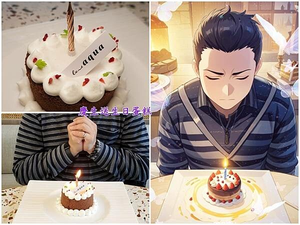 送慶生蛋糕-2024水相餐聚苑 (3).jpg