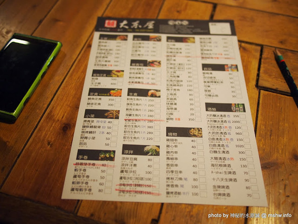 大東屋：【食記】台中大東屋日本料理鰻魚專賣朝富總店@西屯秋紅谷 : 中部知名鰻魚飯,味道尚可,但份量好像有點對不起他的價格？!