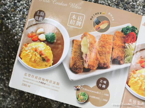 Mr.38 咖哩界傳奇人物(逢甲店)：台中美食│Mr.38咖哩界傳奇人物〃夏季最火熱咖哩飯登場！火爆牛三寶咖哩石鍋拌飯／炸牛魔丸咖哩飯／土雞花酒瘋咖哩石鍋燉飯～