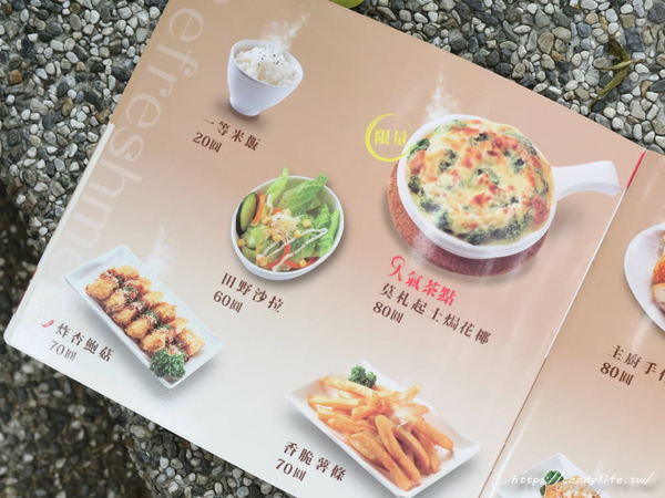 Mr.38 咖哩界傳奇人物(逢甲店)：台中美食│Mr.38咖哩界傳奇人物〃夏季最火熱咖哩飯登場！火爆牛三寶咖哩石鍋拌飯／炸牛魔丸咖哩飯／土雞花酒瘋咖哩石鍋燉飯～