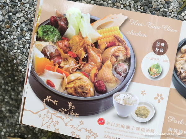 Mr.38 咖哩界傳奇人物(逢甲店)：台中美食│Mr.38咖哩界傳奇人物〃夏季最火熱咖哩飯登場！火爆牛三寶咖哩石鍋拌飯／炸牛魔丸咖哩飯／土雞花酒瘋咖哩石鍋燉飯～