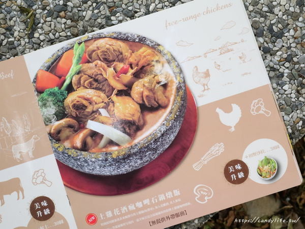 Mr.38 咖哩界傳奇人物(逢甲店)：台中美食│Mr.38咖哩界傳奇人物〃夏季最火熱咖哩飯登場！火爆牛三寶咖哩石鍋拌飯／炸牛魔丸咖哩飯／土雞花酒瘋咖哩石鍋燉飯～