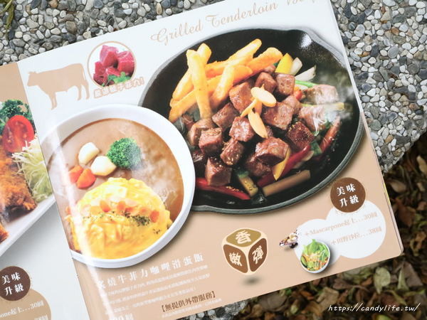 Mr.38 咖哩界傳奇人物(逢甲店)：台中美食│Mr.38咖哩界傳奇人物〃夏季最火熱咖哩飯登場！火爆牛三寶咖哩石鍋拌飯／炸牛魔丸咖哩飯／土雞花酒瘋咖哩石鍋燉飯～