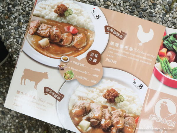 Mr.38 咖哩界傳奇人物(逢甲店)：台中美食│Mr.38咖哩界傳奇人物〃夏季最火熱咖哩飯登場！火爆牛三寶咖哩石鍋拌飯／炸牛魔丸咖哩飯／土雞花酒瘋咖哩石鍋燉飯～