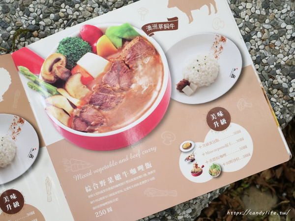 Mr.38 咖哩界傳奇人物(逢甲店)：台中美食│Mr.38咖哩界傳奇人物〃夏季最火熱咖哩飯登場！火爆牛三寶咖哩石鍋拌飯／炸牛魔丸咖哩飯／土雞花酒瘋咖哩石鍋燉飯～