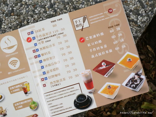 Mr.38 咖哩界傳奇人物(逢甲店)：台中美食│Mr.38咖哩界傳奇人物〃夏季最火熱咖哩飯登場！火爆牛三寶咖哩石鍋拌飯／炸牛魔丸咖哩飯／土雞花酒瘋咖哩石鍋燉飯～