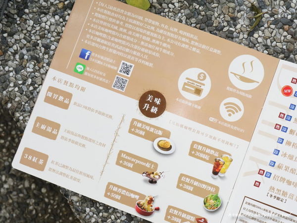 Mr.38 咖哩界傳奇人物(逢甲店)：台中美食│Mr.38咖哩界傳奇人物〃夏季最火熱咖哩飯登場！火爆牛三寶咖哩石鍋拌飯／炸牛魔丸咖哩飯／土雞花酒瘋咖哩石鍋燉飯～