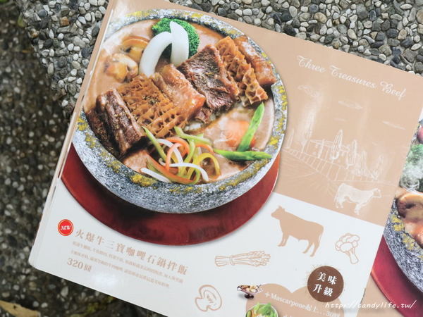 Mr.38 咖哩界傳奇人物(逢甲店)：台中美食│Mr.38咖哩界傳奇人物〃夏季最火熱咖哩飯登場！火爆牛三寶咖哩石鍋拌飯／炸牛魔丸咖哩飯／土雞花酒瘋咖哩石鍋燉飯～