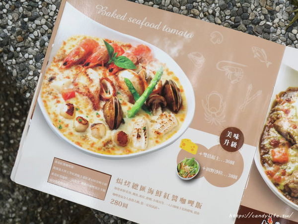 Mr.38 咖哩界傳奇人物(逢甲店)：台中美食│Mr.38咖哩界傳奇人物〃夏季最火熱咖哩飯登場！火爆牛三寶咖哩石鍋拌飯／炸牛魔丸咖哩飯／土雞花酒瘋咖哩石鍋燉飯～