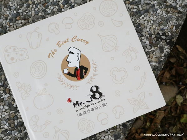 Mr.38 咖哩界傳奇人物(逢甲店)：台中美食│Mr.38咖哩界傳奇人物〃夏季最火熱咖哩飯登場！火爆牛三寶咖哩石鍋拌飯／炸牛魔丸咖哩飯／土雞花酒瘋咖哩石鍋燉飯～