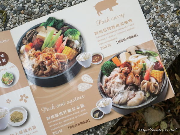 Mr.38 咖哩界傳奇人物(逢甲店)：台中美食│Mr.38咖哩界傳奇人物〃夏季最火熱咖哩飯登場！火爆牛三寶咖哩石鍋拌飯／炸牛魔丸咖哩飯／土雞花酒瘋咖哩石鍋燉飯～