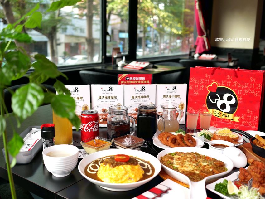 Mr.38 咖哩美食餐廳逢甲店，逢甲夜市必吃平價美食，平日不限時段歐姆蛋咖哩飯只要138元！內文附詳細菜單，還有居家防疫必吃濃郁咖哩牛肉包。 @熊寶小榆の旅遊日記