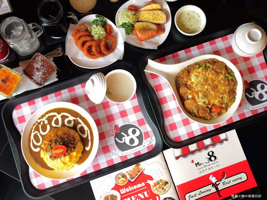 Mr.38 咖哩美食餐廳逢甲店，逢甲夜市必吃平價美食，平日不限時段歐姆蛋咖哩飯只要138元！內文附詳細菜單，還有居家防疫必吃濃郁咖哩牛肉包。 @熊寶小榆の旅遊日記