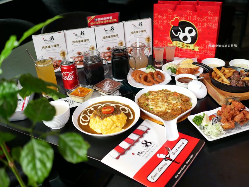 Mr.38 咖哩美食餐廳逢甲店，逢甲夜市必吃平價美食，平日不限時段歐姆蛋咖哩飯只要138元！內文附詳細菜單，還有居家防疫必吃濃郁咖哩牛肉包。 @熊寶小榆の旅遊日記