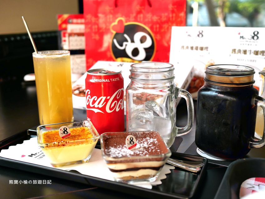 Mr.38 咖哩美食餐廳逢甲店，逢甲夜市必吃平價美食，平日不限時段歐姆蛋咖哩飯只要138元！內文附詳細菜單，還有居家防疫必吃濃郁咖哩牛肉包。 @熊寶小榆の旅遊日記