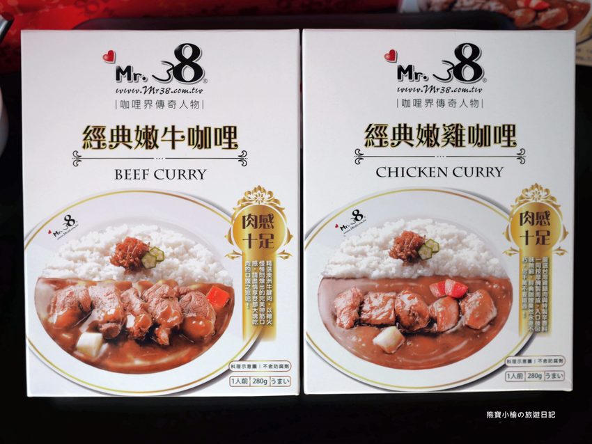 Mr.38 咖哩美食餐廳逢甲店，逢甲夜市必吃平價美食，平日不限時段歐姆蛋咖哩飯只要138元！內文附詳細菜單，還有居家防疫必吃濃郁咖哩牛肉包。 @熊寶小榆の旅遊日記