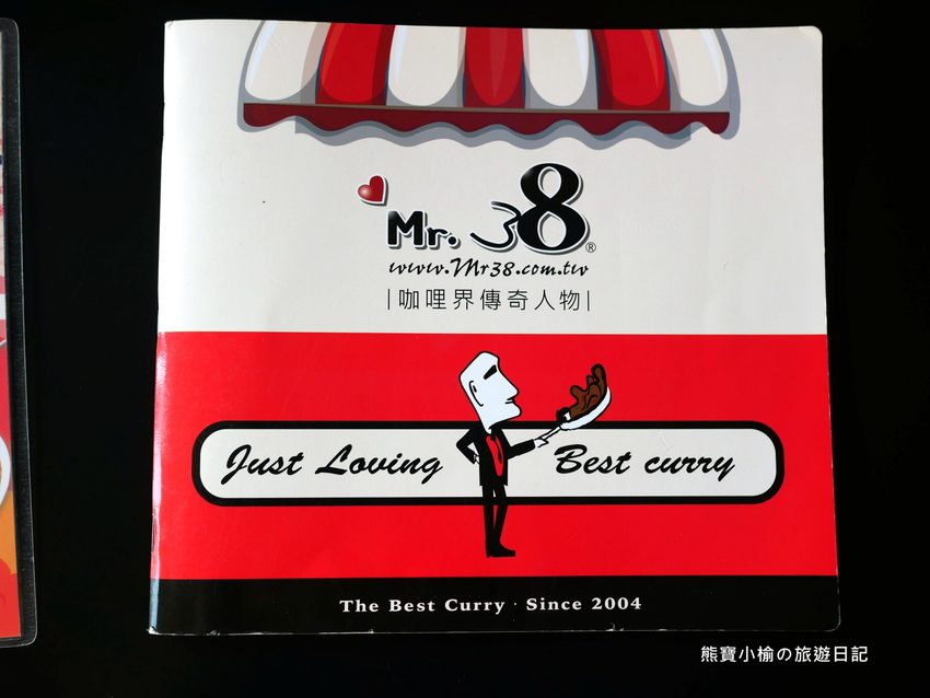 Mr.38 咖哩美食餐廳逢甲店，逢甲夜市必吃平價美食，平日不限時段歐姆蛋咖哩飯只要138元！內文附詳細菜單，還有居家防疫必吃濃郁咖哩牛肉包。 @熊寶小榆の旅遊日記