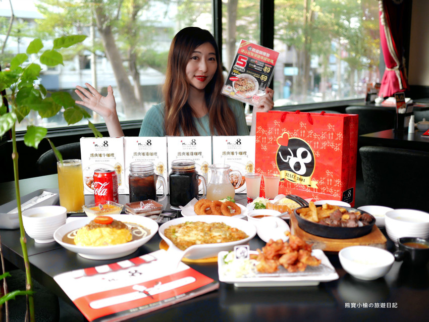 Mr.38 咖哩美食餐廳逢甲店，逢甲夜市必吃平價美食，平日不限時段歐姆蛋咖哩飯只要138元！內文附詳細菜單，還有居家防疫必吃濃郁咖哩牛肉包。 @熊寶小榆の旅遊日記