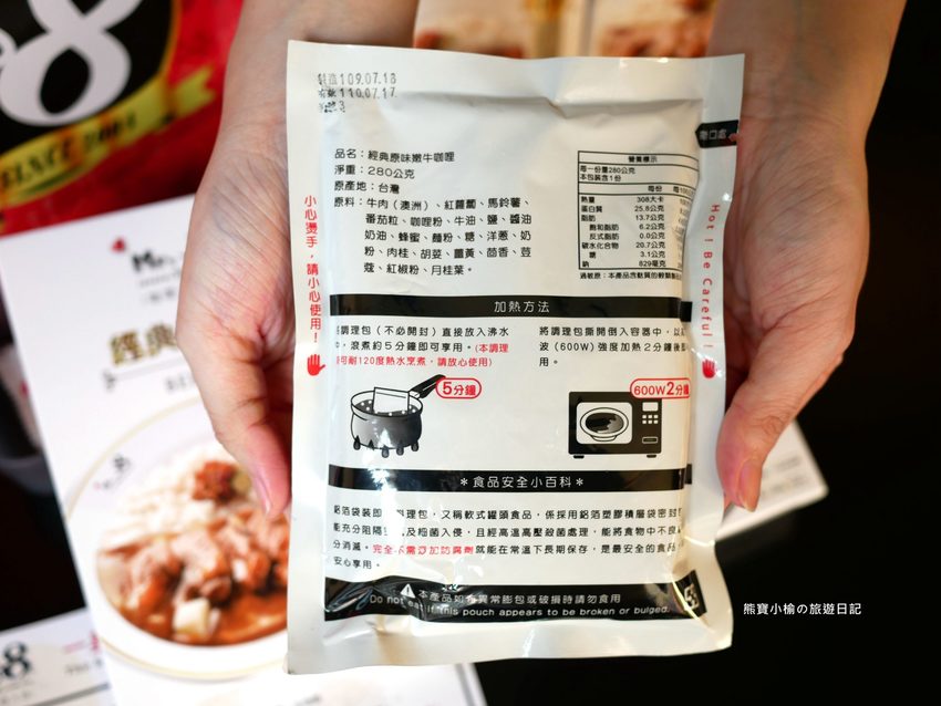 Mr.38 咖哩美食餐廳逢甲店，逢甲夜市必吃平價美食，平日不限時段歐姆蛋咖哩飯只要138元！內文附詳細菜單，還有居家防疫必吃濃郁咖哩牛肉包。 @熊寶小榆の旅遊日記