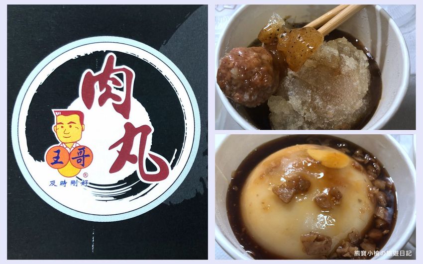 Mr.38 咖哩美食餐廳逢甲店，逢甲夜市必吃平價美食，平日不限時段歐姆蛋咖哩飯只要138元！內文附詳細菜單，還有居家防疫必吃濃郁咖哩牛肉包。 @熊寶小榆の旅遊日記