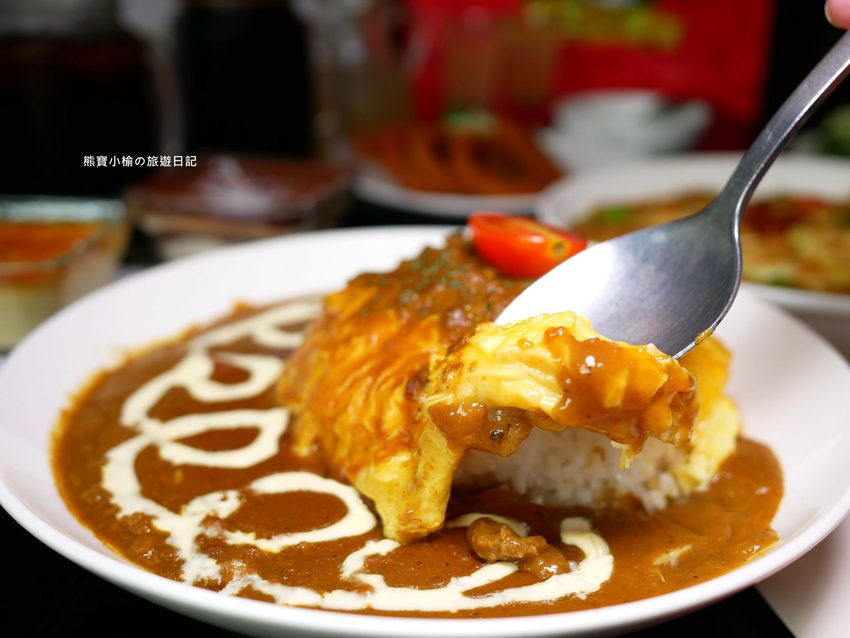 Mr.38 咖哩美食餐廳逢甲店，逢甲夜市必吃平價美食，平日不限時段歐姆蛋咖哩飯只要138元！內文附詳細菜單，還有居家防疫必吃濃郁咖哩牛肉包。 @熊寶小榆の旅遊日記