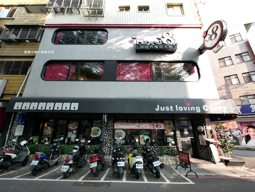 Mr.38 咖哩美食餐廳逢甲店，逢甲夜市必吃平價美食，平日不限時段歐姆蛋咖哩飯只要138元！內文附詳細菜單，還有居家防疫必吃濃郁咖哩牛肉包。 @熊寶小榆の旅遊日記