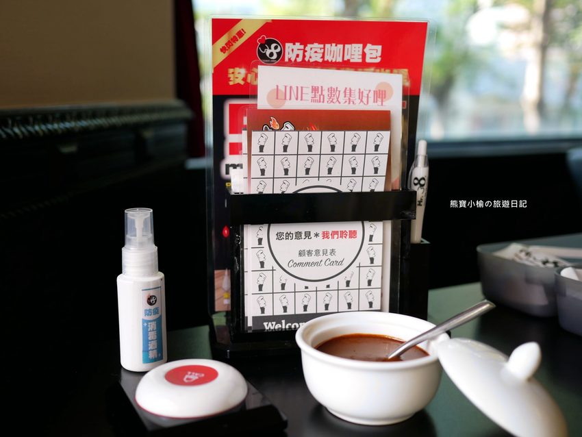 Mr.38 咖哩美食餐廳逢甲店，逢甲夜市必吃平價美食，平日不限時段歐姆蛋咖哩飯只要138元！內文附詳細菜單，還有居家防疫必吃濃郁咖哩牛肉包。 @熊寶小榆の旅遊日記