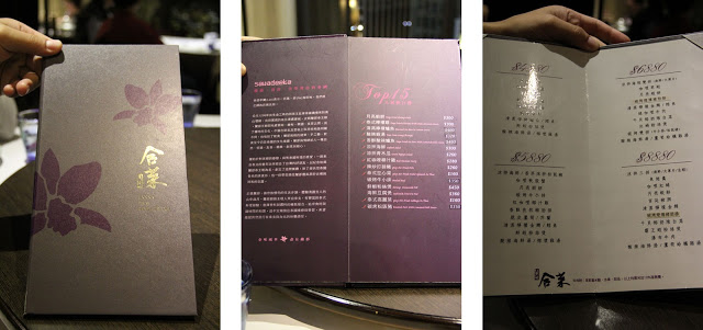 【台中餐廳】蘭那泰式餐廳