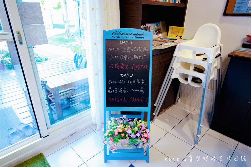 宜蘭 魚雅築親子民宿 溜滑梯親子民宿 魚窩B&B親子民宿包棟 魚雅築民宿評價 宜蘭民宿推薦 宜蘭親子民宿 宜蘭冬山民宿 哈旅行宜蘭包車旅遊20.jpg