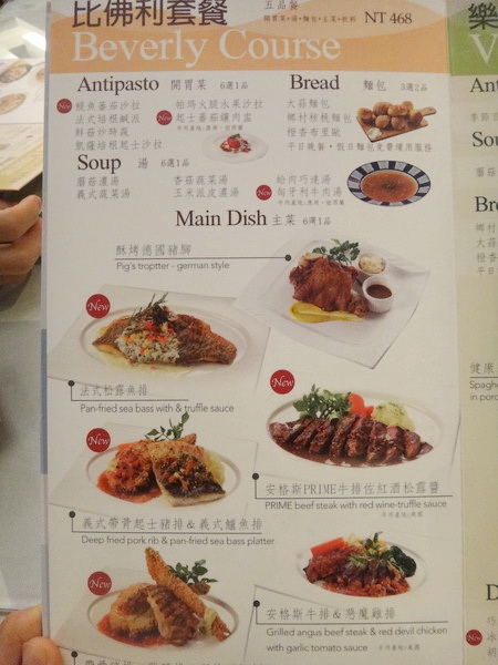 SKYLARK加州風洋食館:SKYLARK加州風洋食館(愛買店)-服務親切 餐點好看又好吃 喜歡吃西餐的朋友可以試試喔