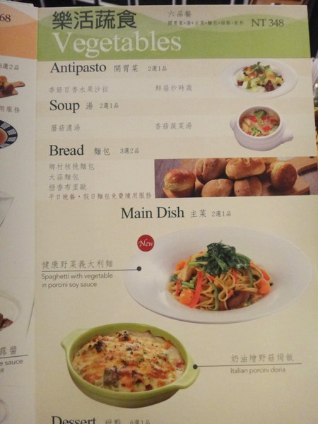 SKYLARK加州風洋食館:SKYLARK加州風洋食館(愛買店)-服務親切 餐點好看又好吃 喜歡吃西餐的朋友可以試試喔